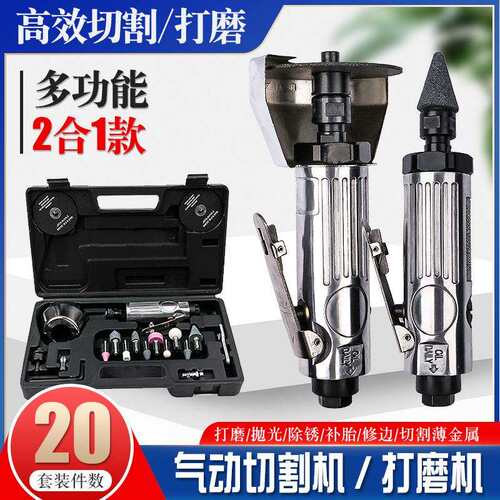 气动小风磨气磨风动轮胎补胎打磨机刻研磨砂轮机抛光机3寸切割机