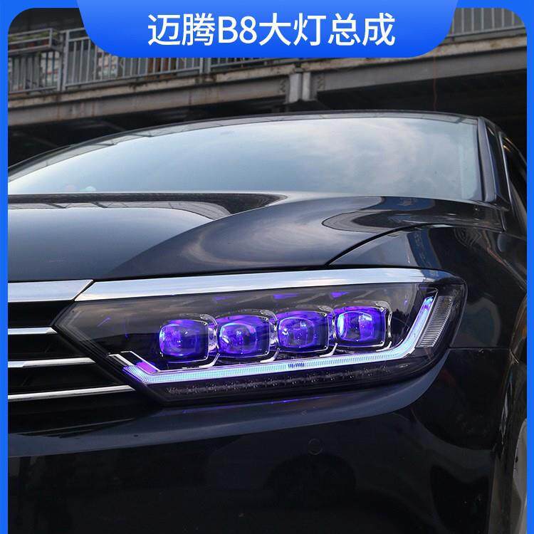 17-19款迈腾B8蔚揽改装LED水晶灯透镜解锁一抹蓝流光转向大灯总成