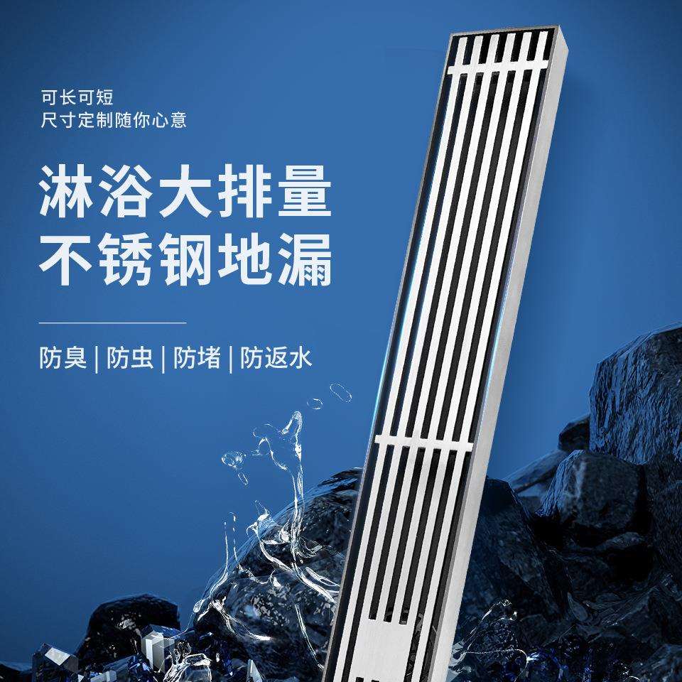 不锈钢长方形竹排格栅地漏防反水别墅酒店工程淋浴防臭防虫