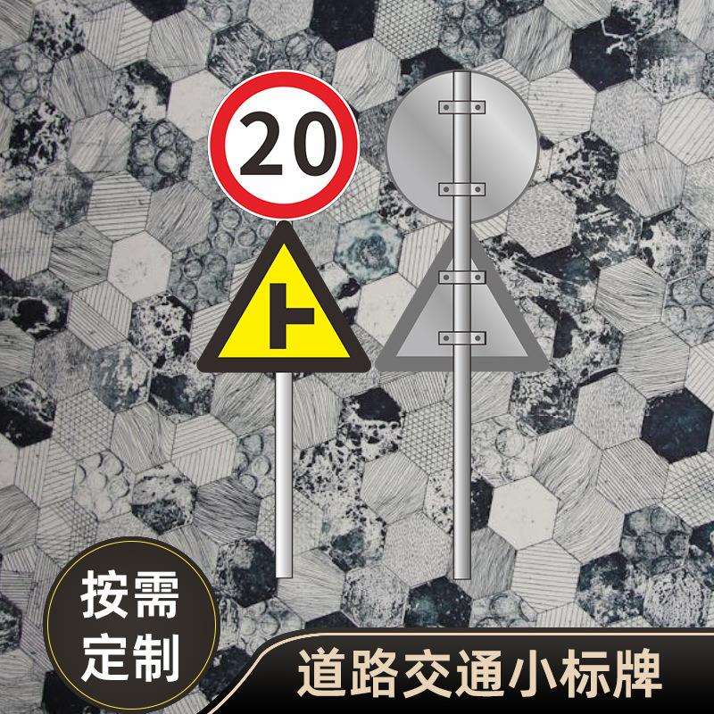夜光交通小标牌高强度铝板冰场入口标识牌禁止追逐警示牌休息区