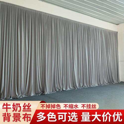 金丝绒背景布幔婚礼纱幔帷幔黑丝绒布天鹅绒婚庆酒红幕布结婚布艺