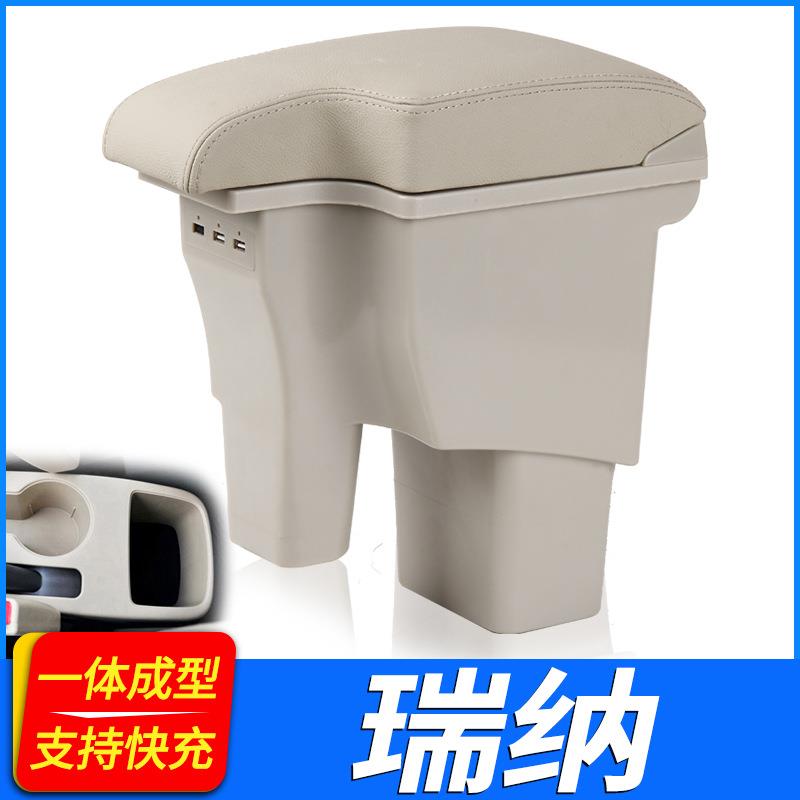 10-20款现代瑞纳扶手箱原装专用北京现代瑞奕中央手扶箱改装配件