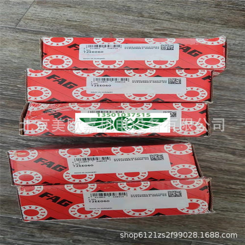 圆锥 T2EE060 T2EE070 T2EE050 T2EE040 T2EE080 T2EE090  /Q轴承