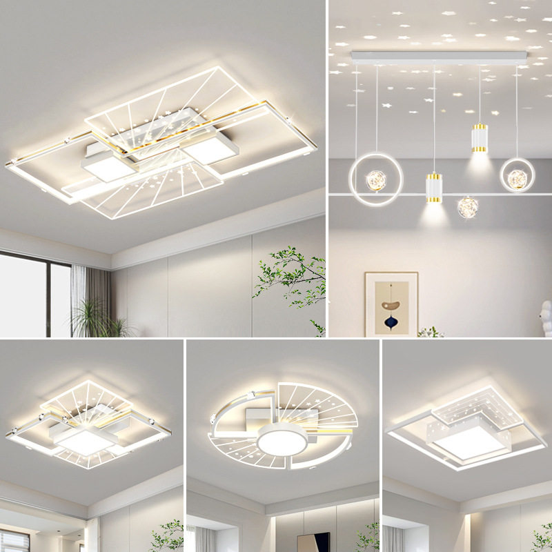 北欧轻奢LED全屋灯具套装