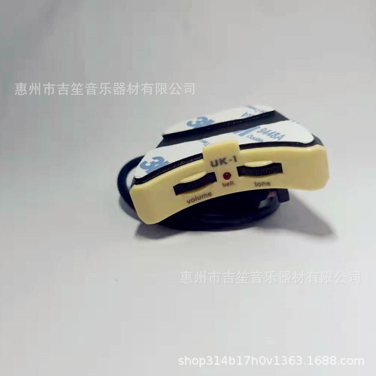 尤克里里吉他拾音器小四铉EQ均衡器eq均衡器