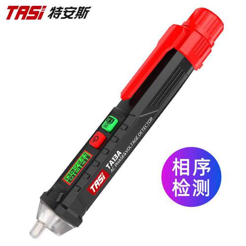智能感应多功能测电笔TA13A