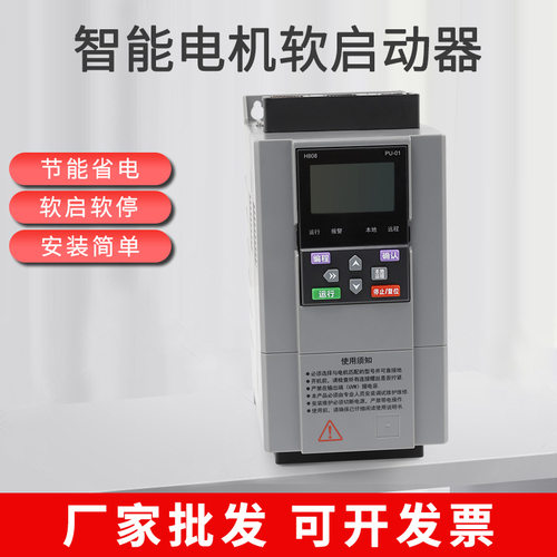 在线式三相软启动柜直供