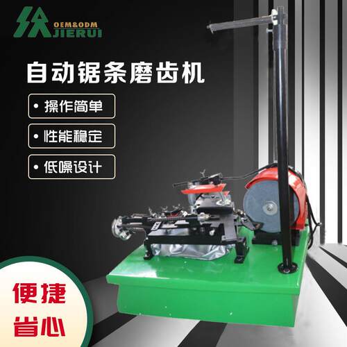 自动锯条磨齿机合金锯片 可调速带状锯条研磨机木工带锯条修齿