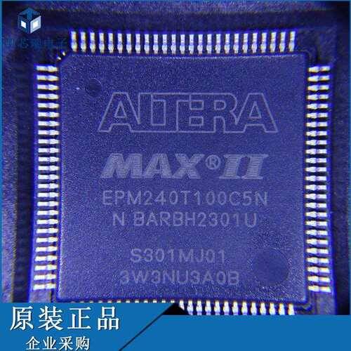 EPM240T100C5N I5N EPM570 QFP100 可编程逻辑芯片 拍前咨询