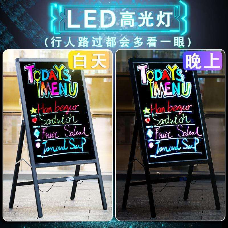 荧光板led广告板闪发光莹光彩色小黑板充电带灯展示牌店铺用促销