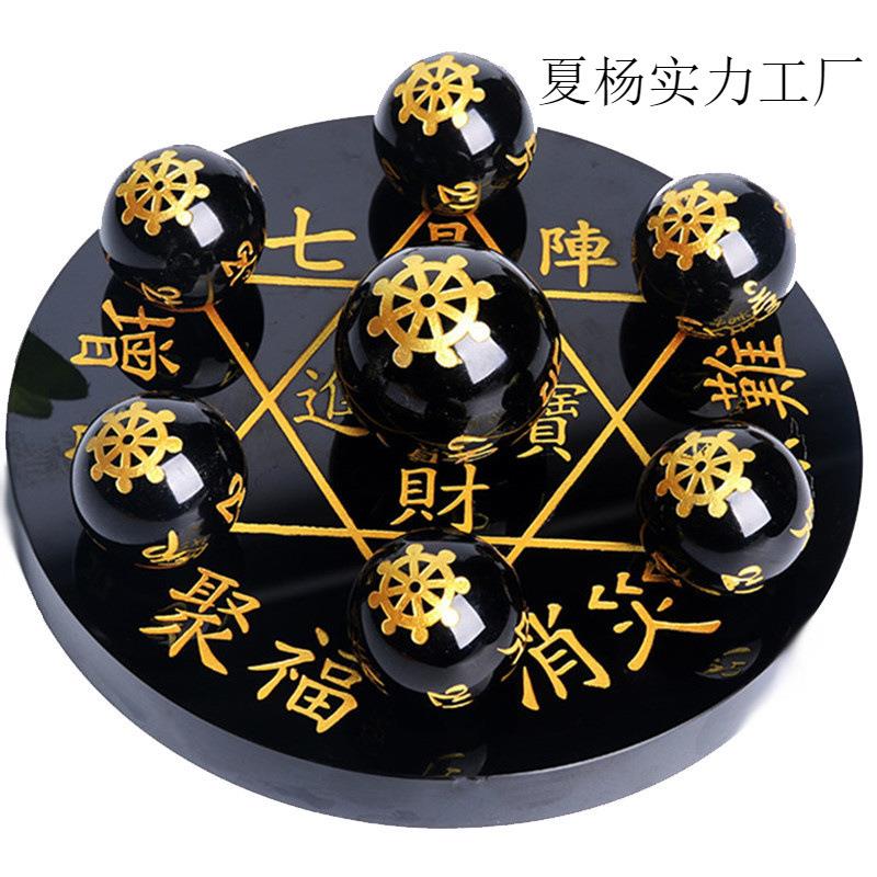 凤呈祥 天然黑曜石狐狸龙龟球七星阵 白黄紫粉水晶球风水摆件