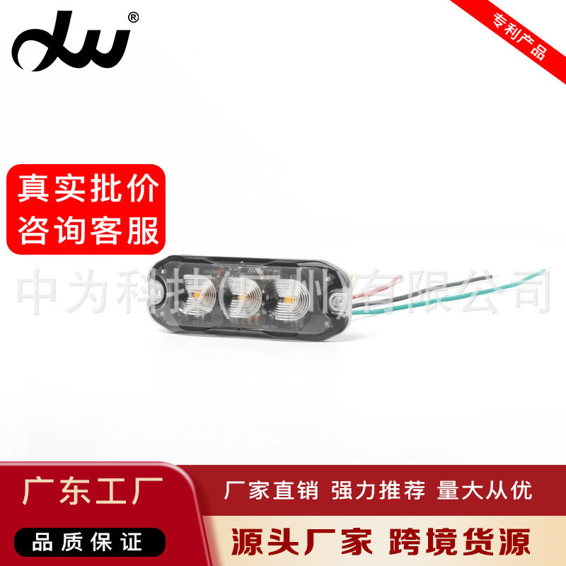 拖拉机灯LED爆闪卡车灯头12V拖挂车尾灯24V防水高亮照明灯外贸灯