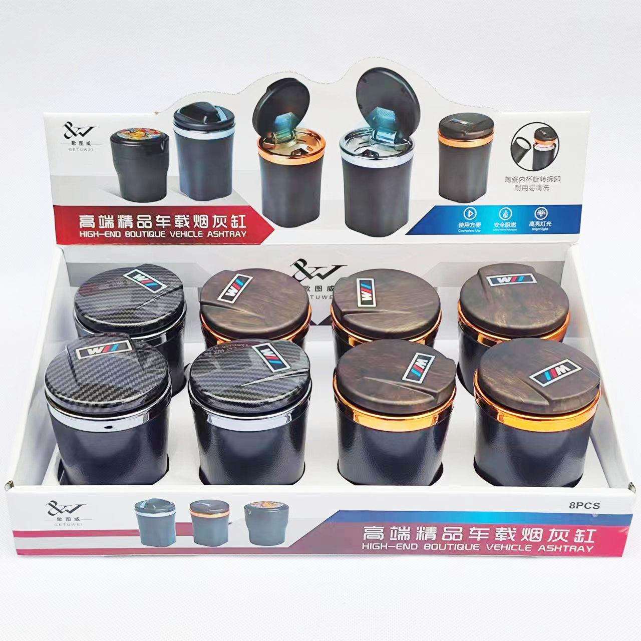 车载烟灰缸创意个性多功能带led灯有盖车用陶瓷内胆汽车烟缸