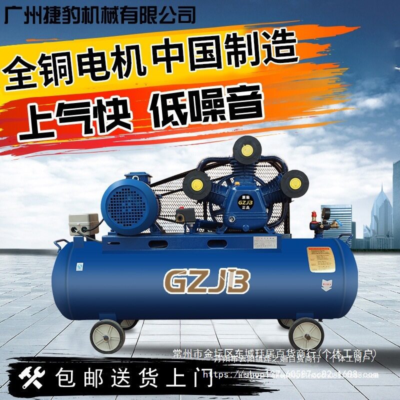 空压机三相单相真石漆喷涂木工小型打气泵修车风炮工业空气压缩机