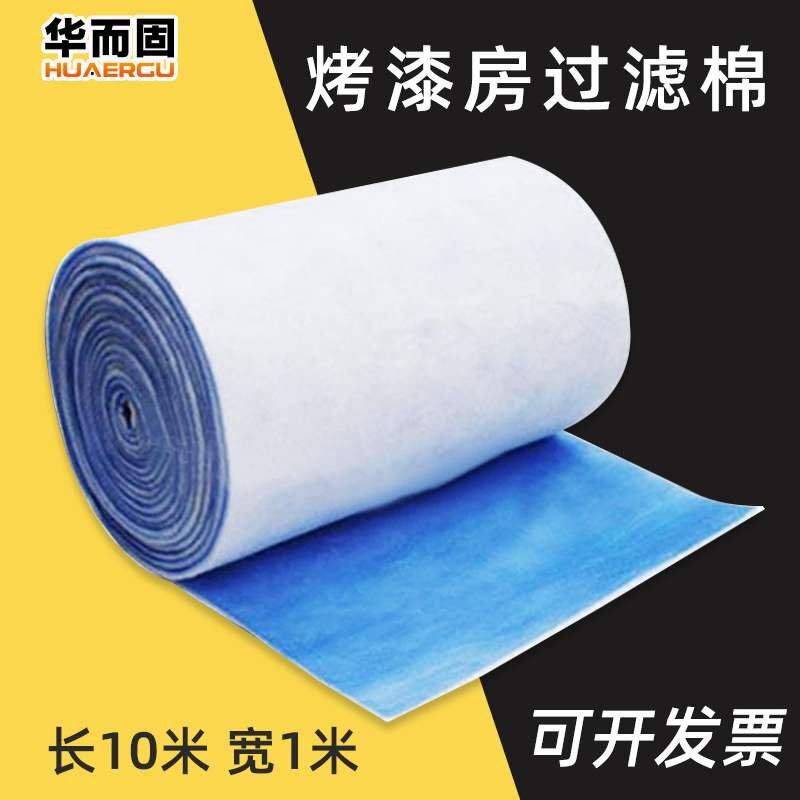 汽车喷烤漆房过滤棉进风烤房风口初效通风棉油漆房封口滤棉10米