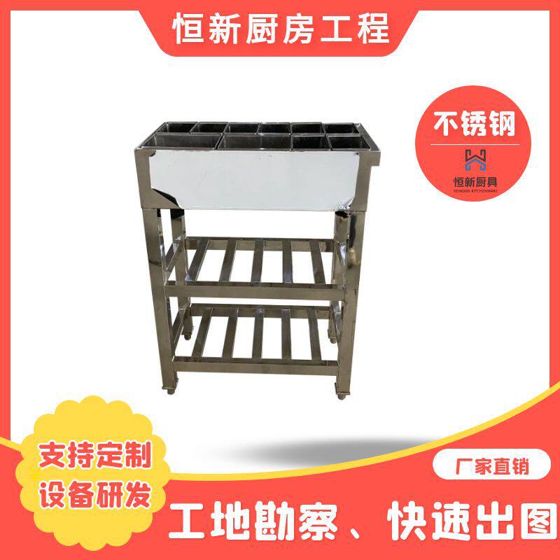 商用不锈钢厨房设备调料车调料架连锁店厨房设备