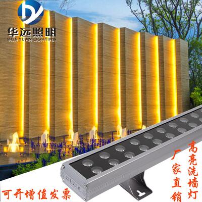 led洗墙灯24W线型洗墙灯36W酒店48w洗墙灯72Wdmx512大功率洗墙灯