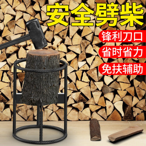 家用农村户外手动快速劈柴机