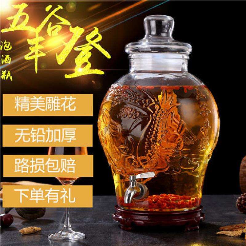 加厚泡酒玻璃瓶带龙头5斤10斤密封泡酒罐泡酒专用家用酒坛子酒瓶