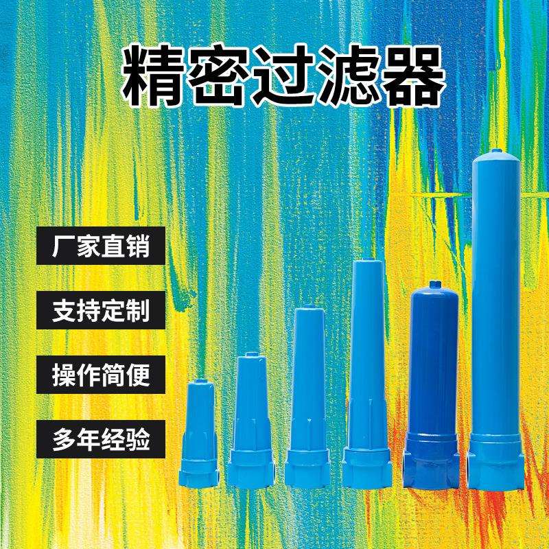 汉克森冷干机配套三级除油除水除尘精密空气过滤器空压机水分离器