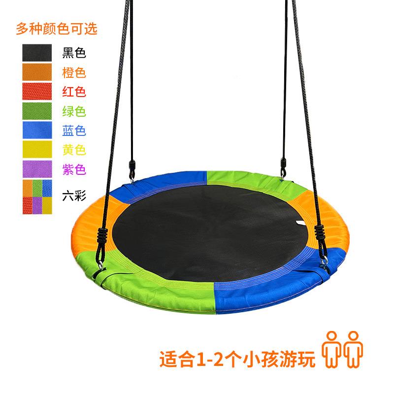 户外儿童玩具鸟巢秋千公园小区设施室内圆吊椅80彩色网红摇摆秋千