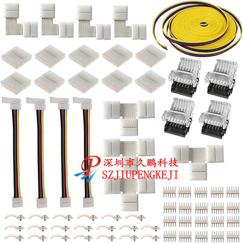 6Pin 12mm RGBWW LED灯条免焊卡扣连接器L型转角6芯彩排线线