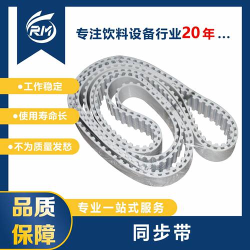 同步带XH300(L=3733.8)