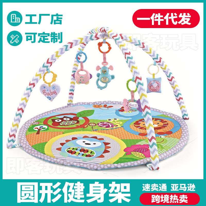 婴儿健身架新生宝宝爬行地垫圆形益智早教健身毯玩具布偶游戏毯