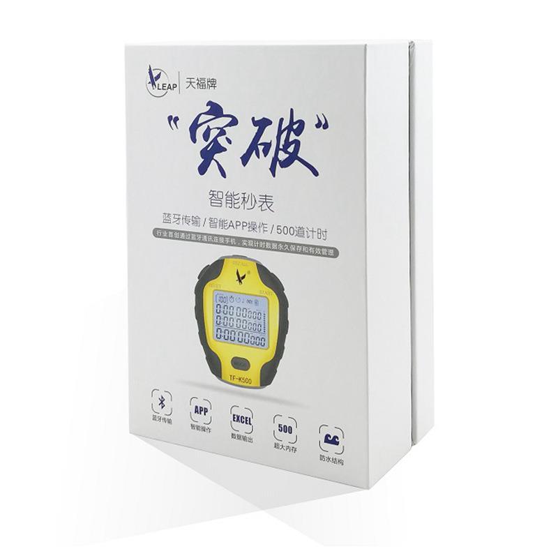 天福秒表TF-K500 智能计时器三排500道防水跑步计数秒表天福500
