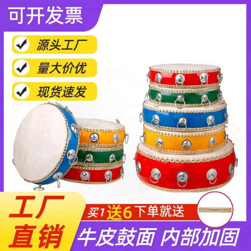 同心鼓击鼓颠球户外活动拓展团建游戏道具趣味运动会器材拓展鼓