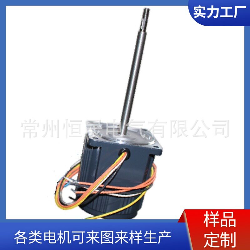 单/三相AC高低温试验箱风扇用不锈钢长轴电机耐高温烤箱烘干120W