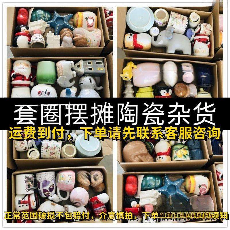 客厅院摆摊陶瓷摆件大号套瓷器奖品圈圈套圈门口陶瓷玩具