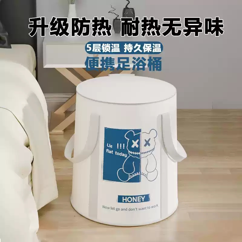 泡脚桶家用过小腿可折叠泡脚袋