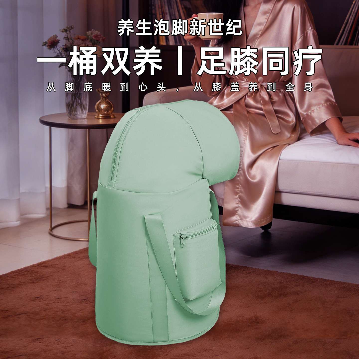 奕建阳离子护膝折叠泡脚桶家用女士养生高深桶官方旗舰店足浴桶袋