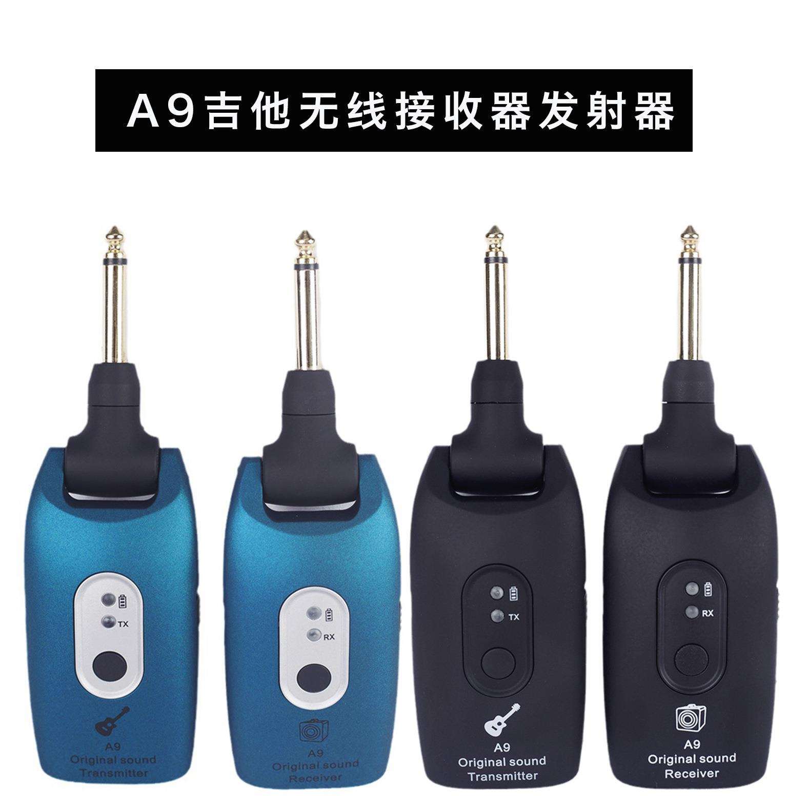 电声乐器无线音频传输系统 A9吉他接收发射器 通用连接收发拾音器
