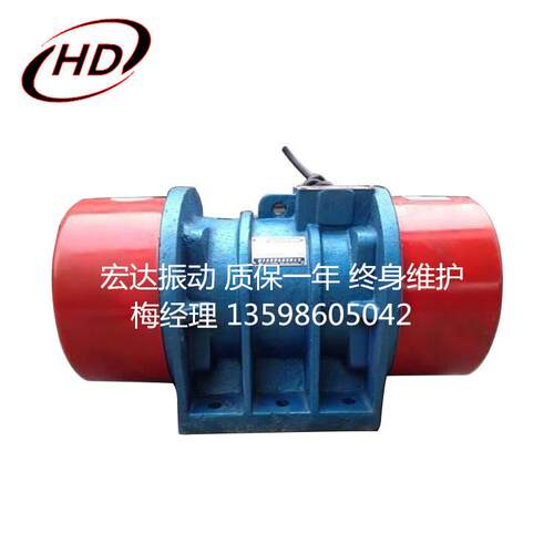 ZDS-10-2小型振动电机380V 0.75KW振动马达 三相震动器 170*130mm