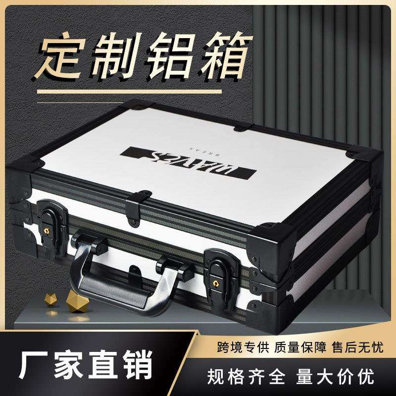 优惠铝合金带锁工具箱仪器样品展示箱园林箱设备箱