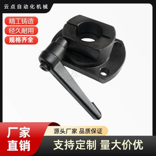 LKP51 LKP52 30度梯形丝杠防转动固定件快速锁紧轴承座固定轴承