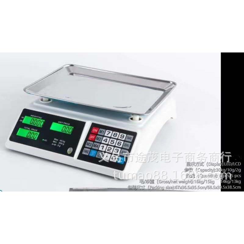 30KG计价台称蔬菜水果家用称电子称海鲜计重称自动电子台秤