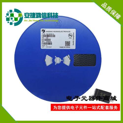 B5818W 丝印SK 肖特基二极管 封装SOD-123 1N5818W 贴片