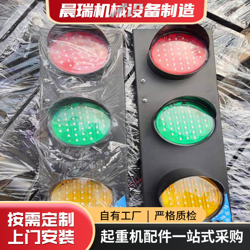滑触线电源指示灯LED-ABC-HCX-50/100/150/200起重机滑线信号灯