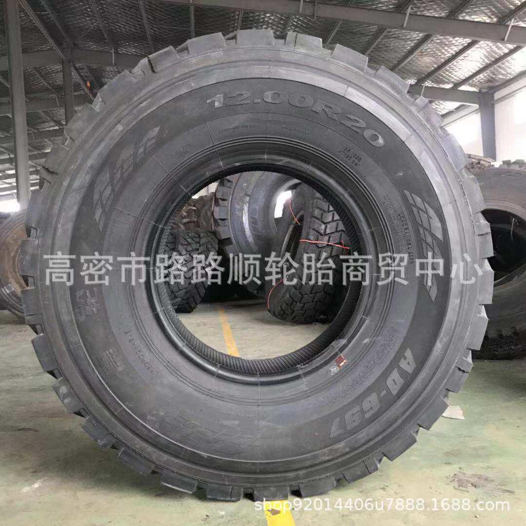 斯太尔挂车轮胎1200R20钢丝轮胎金琪麟卡车钢丝胎