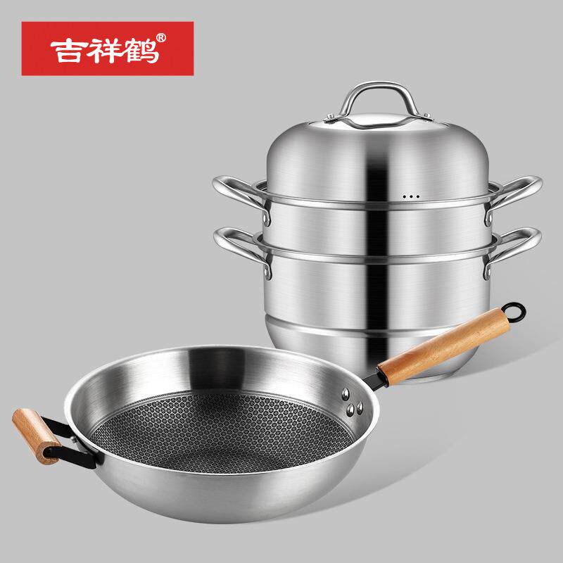 奥克菲锅具套装三层蒸锅28cm不粘炒锅34cm加厚复底套装锅