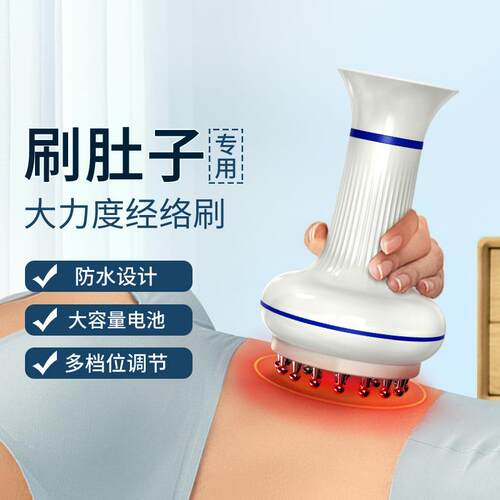 电动经络刷全身通用电动按摩疏刷肚子神器燃脂揉腹部脂刮痧仪器