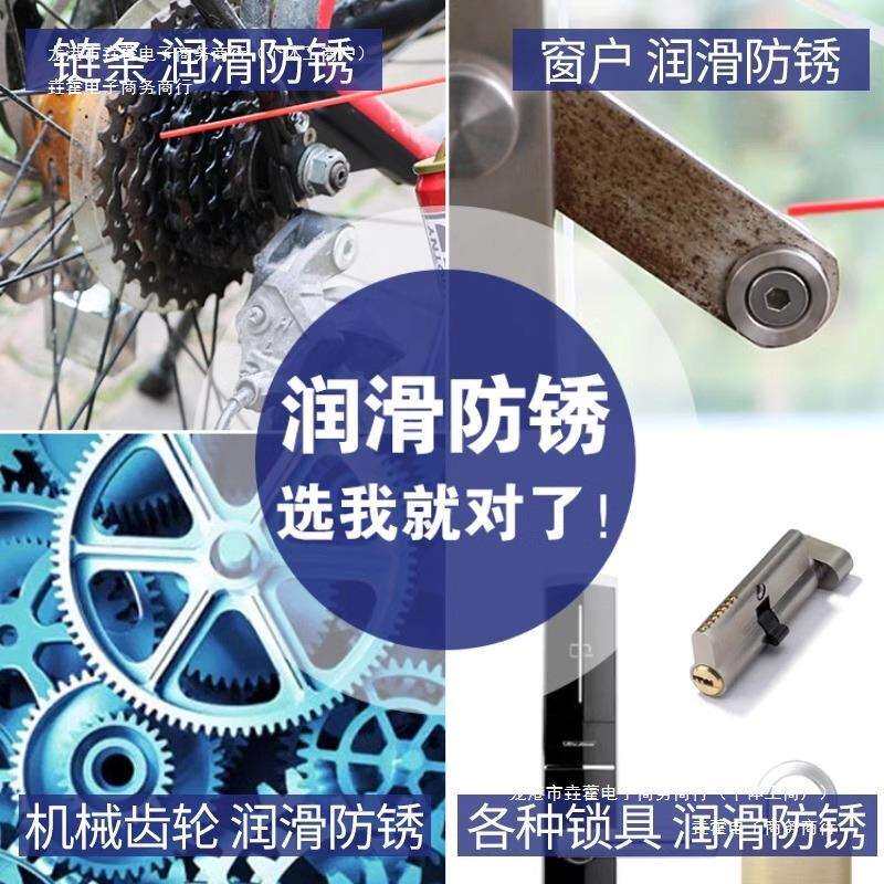 德国异响合页快速除锈剂金属去门轴专研铁锈润滑清洗防锈