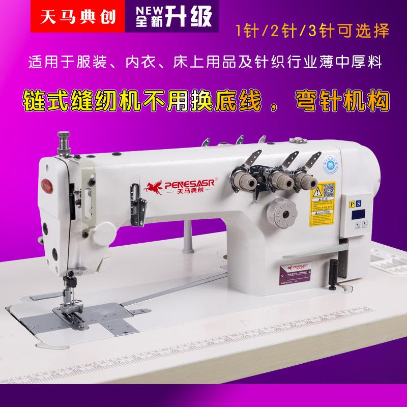 厂家直销988链式双针缝纫机电脑直驱链式双针三针平缝机双针车