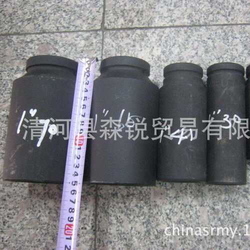 加长风炮套筒 150MM加长气动套筒 1寸气动风动套筒 65MM风炮套筒