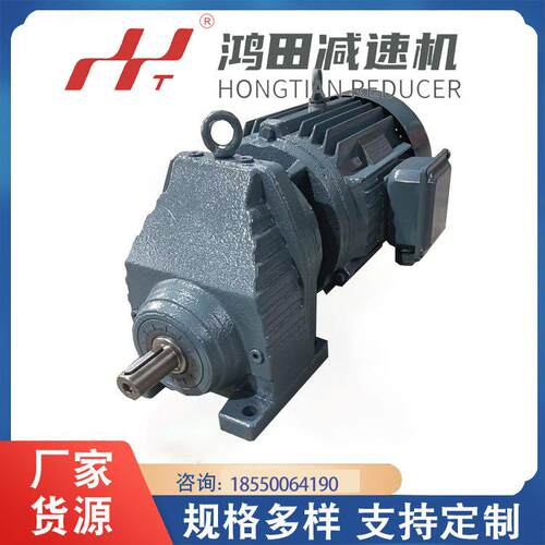 鸿田 RX57-AM80-6.2-M1减速机 各系列减速器 厂家精选 硬齿面斜齿