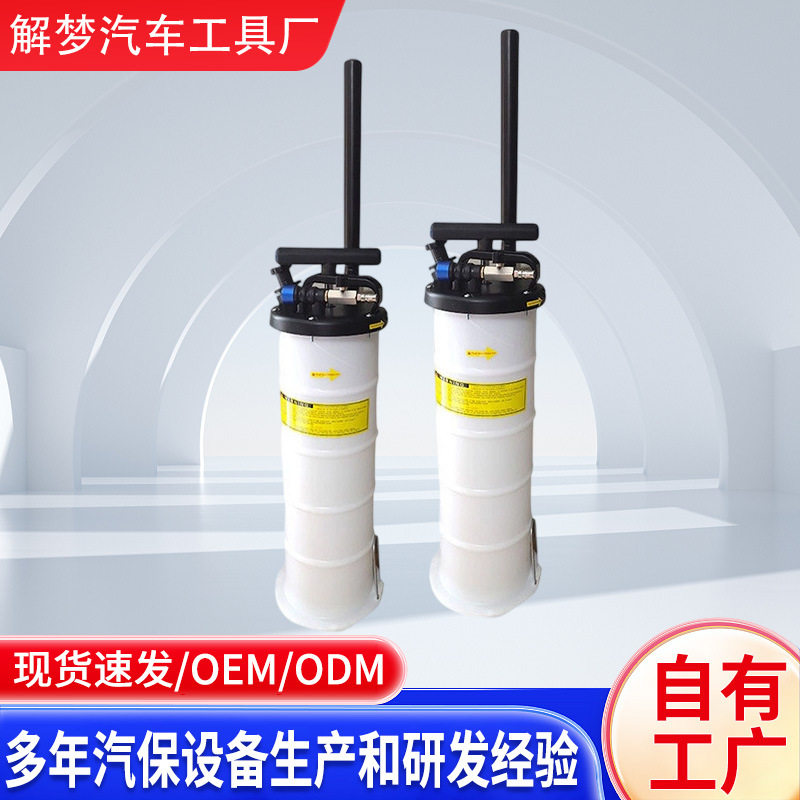 气动抽油机汽车手动抽油机两用抽油机机油刹车油更换器抽油壶批发