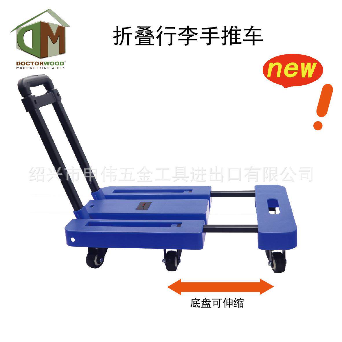 折叠行李车便携式手推车行李车折叠推车伸缩式行李车手推车